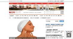 Desktop Screenshot of cnposts.com